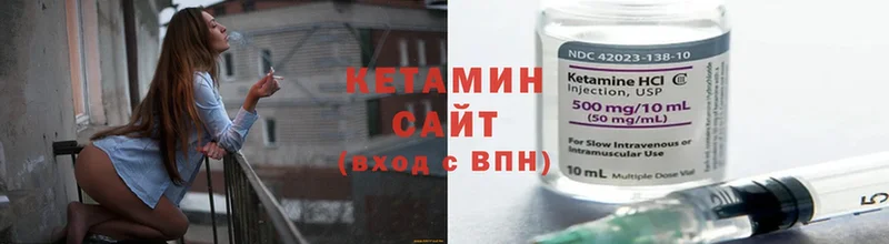 OMG ссылки  Владикавказ  Кетамин ketamine 