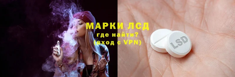 Лсд 25 экстази ecstasy  Владикавказ 