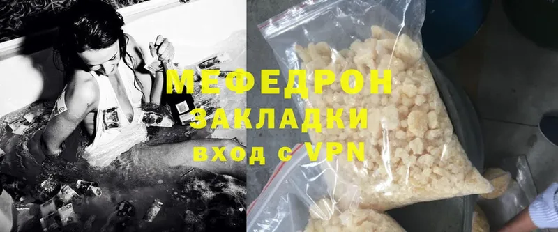 KRAKEN ONION  Владикавказ  Мефедрон mephedrone 